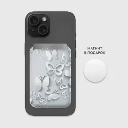 Картхолдер Magsafe магнитный Белоснежные бабочки - фото 2
