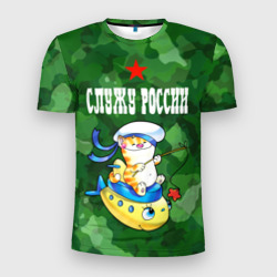 Мужская футболка 3D Slim Служу России - кот моряк