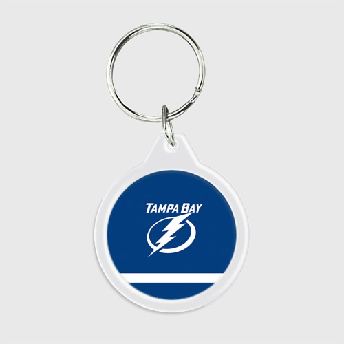 Брелок круглый Tampa Bay Drouin