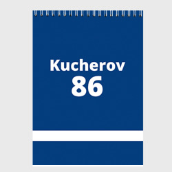 Скетчбук Tampa Bay Kucherov