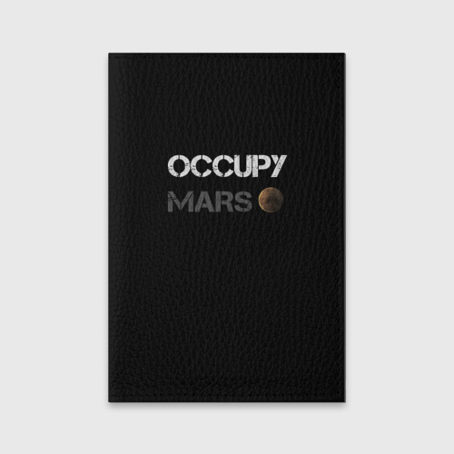 Обложка для паспорта матовая кожа Захвати Марс, цвет оранжевый