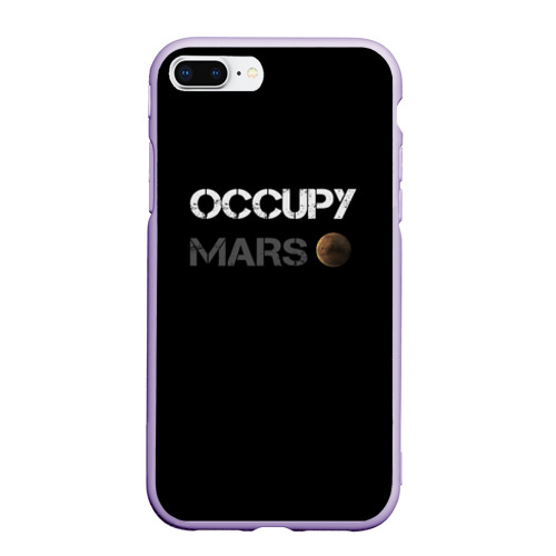 Чехол для iPhone 7Plus/8 Plus матовый Захвати Марс, цвет светло-сиреневый