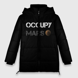 Женская зимняя куртка Oversize Захвати Марс