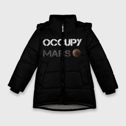 Зимняя куртка для девочек 3D Захвати Марс