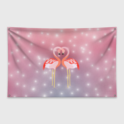 Флаг-баннер Влюбленные фламинго