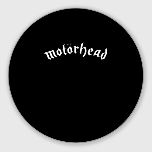 Круглый коврик для мышки Motorhead