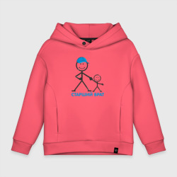 Детское худи Oversize хлопок Старший брат