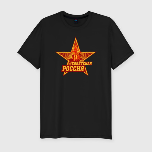 Мужская футболка хлопок Slim Советская Россия, цвет черный