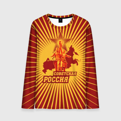 Мужской лонгслив 3D Советская Россия