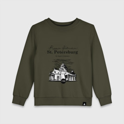 Детский свитшот хлопок Санкт-Петербург