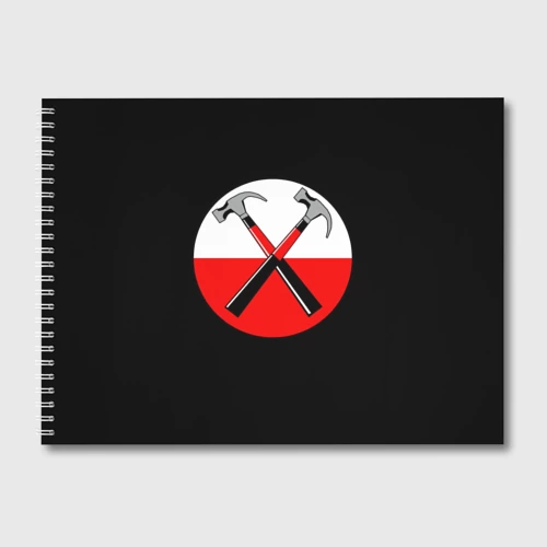Альбом для рисования Pink Floyd