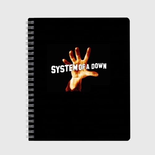 Тетрадь System of a down