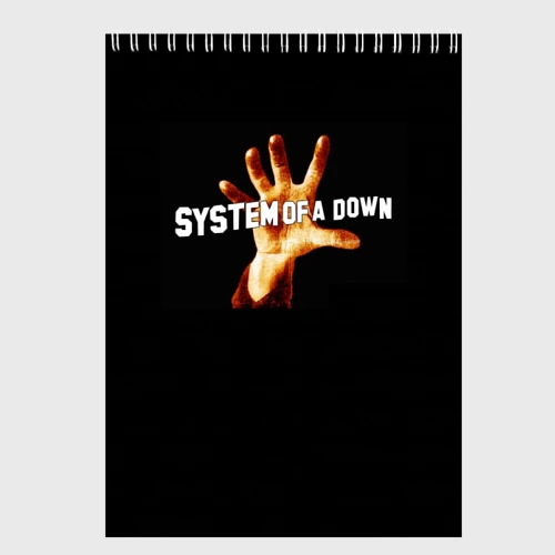 Скетчбук System of a down