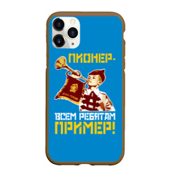 Чехол для iPhone 11 Pro Max матовый Пионер с  трубой  - пример