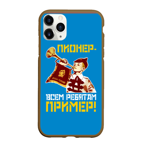 Чехол для iPhone 11 Pro Max матовый Пионер с  трубой  - пример, цвет коричневый