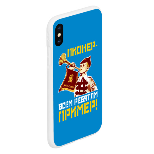 Чехол для iPhone XS Max матовый Пионер с  трубой  - пример - фото 3