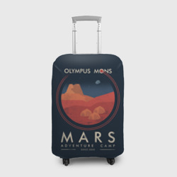 Чехол для чемодана 3D Mars Adventure Camp