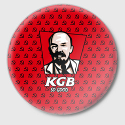 Значок KGB So Good