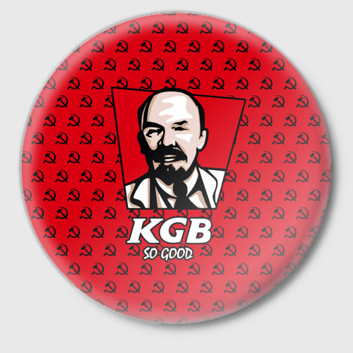 Значок KGB So Good, цвет белый