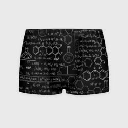 Мужские трусы 3D Химия