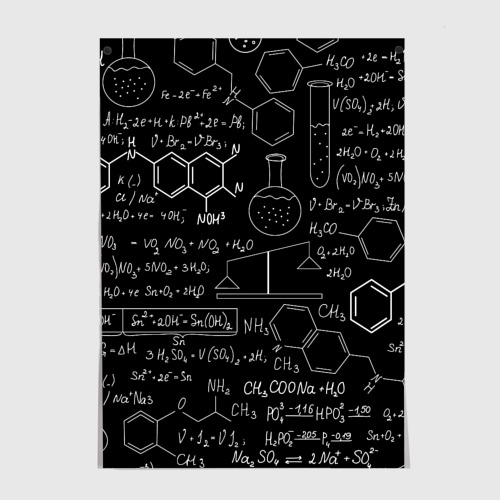 Постер Химия