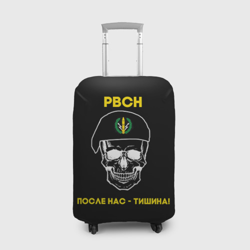 РВСН ПОСЛЕ НАС ТИШИНА ПЕСНЯ СКАЧАТЬ БЕСПЛАТНО РВСН ПОСЛЕ НАС ТИШИНА ПЕСНЯ СКАЧАТЬ БЕСПЛАТНО