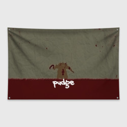 Флаг-баннер Pudge