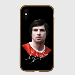 Чехол для iPhone XS Max матовый Харламов