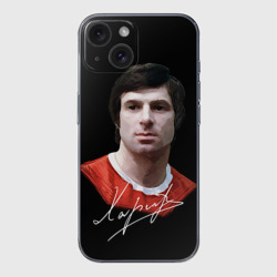 Чехол для iPhone 15 силиконовый с защитой камеры Харламов