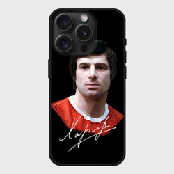 Чехол силиконовый для Apple iPhone 15 Pro матовый Харламов
