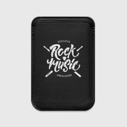 Картхолдер Magsafe магнитный Rock Music