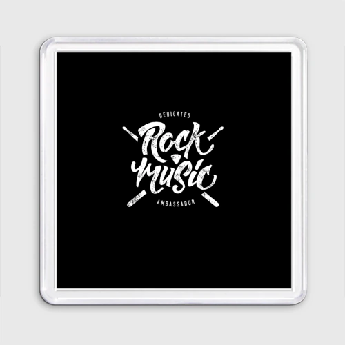 Магнит 55*55 Rock Music