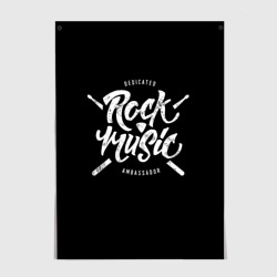 Постер Rock Music