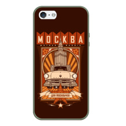 Чехол для iPhone 5/5S матовый Москва для москвичей - автомобиль