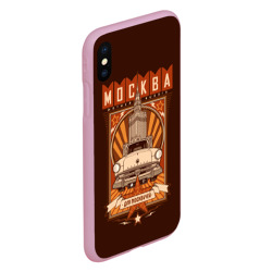 Чехол для iPhone XS Max матовый Москва для москвичей - автомобиль - фото 2