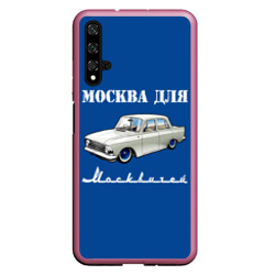 Чехол для Honor 20 Москва для москвичей 412