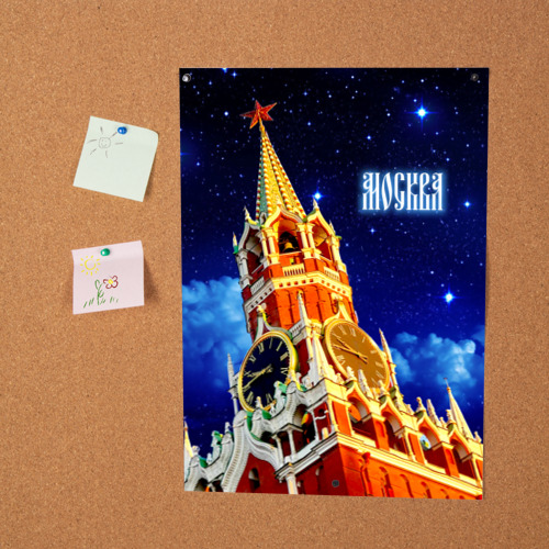 Постер Москва - Спасская башня - фото 2