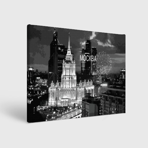 Холст прямоугольный Огни ночной Москвы, цвет 3D печать