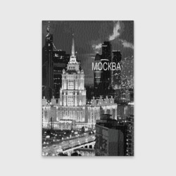 Обложка для паспорта матовая кожа Огни ночной Москвы