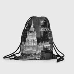 Рюкзак-мешок 3D Огни ночной Москвы