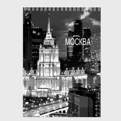 Скетчбук Огни ночной Москвы
