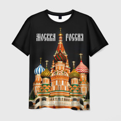Москва - Храм Василия Блаженного – Мужская футболка 3D с принтом купить со скидкой в -26%
