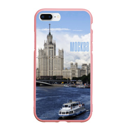 Чехол для iPhone 7Plus/8 Plus матовый Москва
