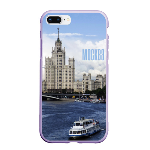 Чехол для iPhone 7Plus/8 Plus матовый Москва, цвет светло-сиреневый