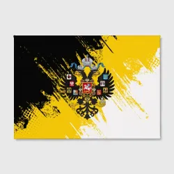 Холст прямоугольный Имперский флаг и герб - фото 2