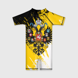 Детский купальный костюм 3D Имперский флаг и герб