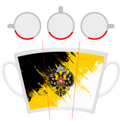 Кружка с принтом Имперский флаг и герб для любого человека, вид спереди №6. Цвет основы: белый