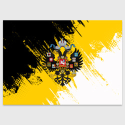 Поздравительная открытка Имперский флаг и герб