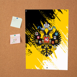 Постер Имперский флаг и герб - фото 2