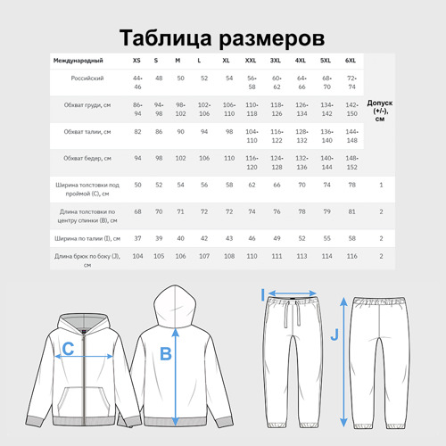 Мужской костюм 3D Ночной город, цвет меланж - фото 5